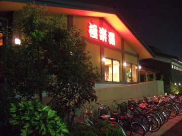 ˳ʡŹ