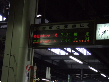 7:21ȯõޡ֥ۡĥ1