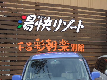 δĤʤȡʬʤ