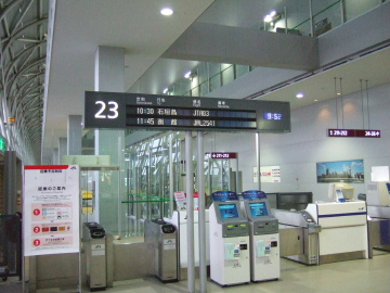 о쥲Ȥ23֥