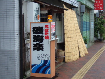 Ф 볤