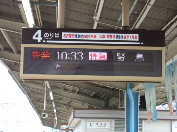 10:33ȯθԤζŴõޤ˾