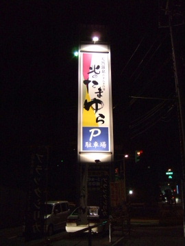  3ʬΡ̤Τޤ