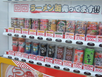 顼̤μư䵡ȯ(ʤäɡ)