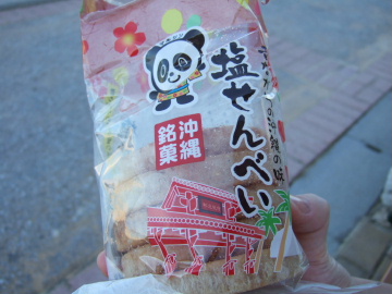 ΰʡֱڤ