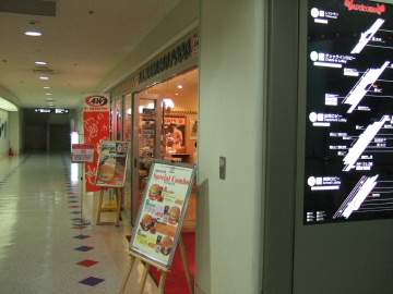 ǸջϡA&W