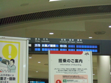 JAL2578ؤȯ22֥