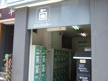 ˤä200ߤΥå(䤷)