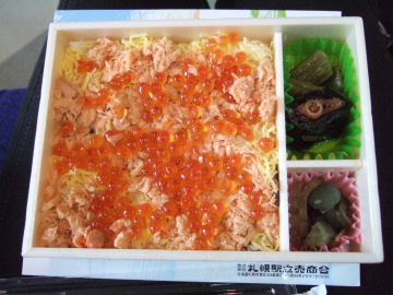 ӻ̻ҤˡȤ餬äƤ