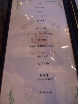 Υ˥塼