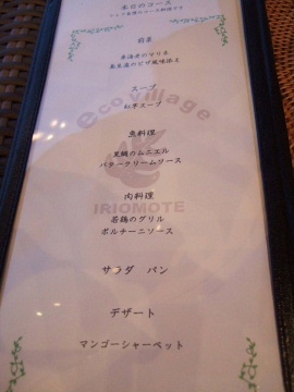 Υ˥塼