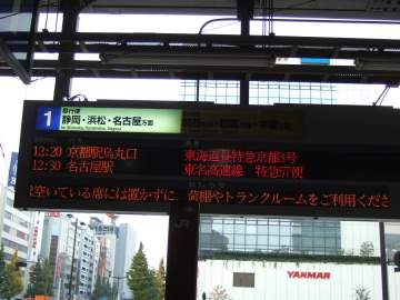 鼡ؤȥХȯ֤Ƥ