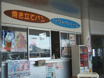 ƻαؤΥƥȥʡ
