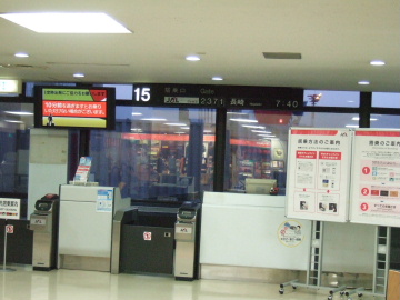7:40ȯJAL2371ؤ