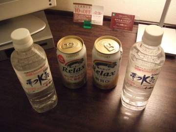 ȯˢ(Relax)ȥߥͥ륦