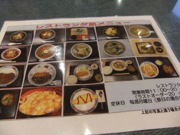 ̿դΥ˥塼