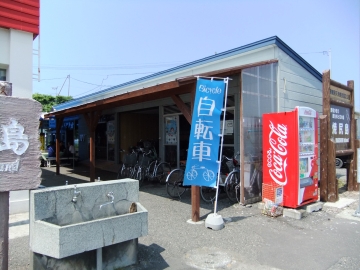 ƲβΥ󥿥벰