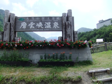 رϹƻ褤ˤ