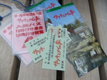 󤫤鲼ۥѥϤ