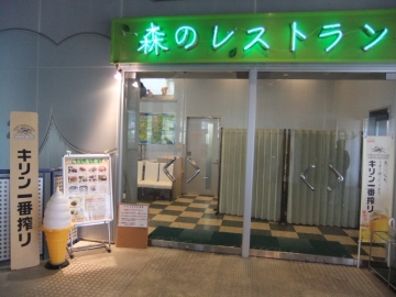 ˤֿΥ쥹ȥ