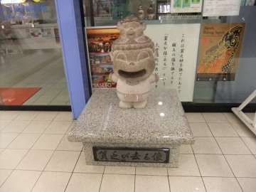 ݱعˤ˳
