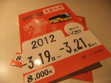 SUNQѥ 彣3