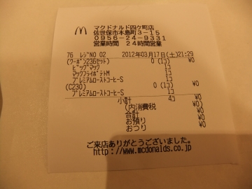 ݥȤäΤǡ