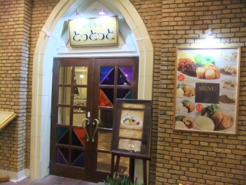 ȥ륳饤Ρ֤ȤäȤäȡ