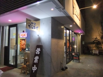 ޤΡŤ餢פŹȯ