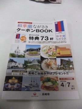 JALΥݥBook