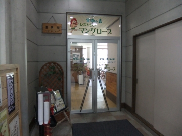 ˤ쥹ȥ֥ޥ󥰥֡