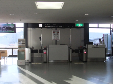 JAL2081ؤȯ19֥